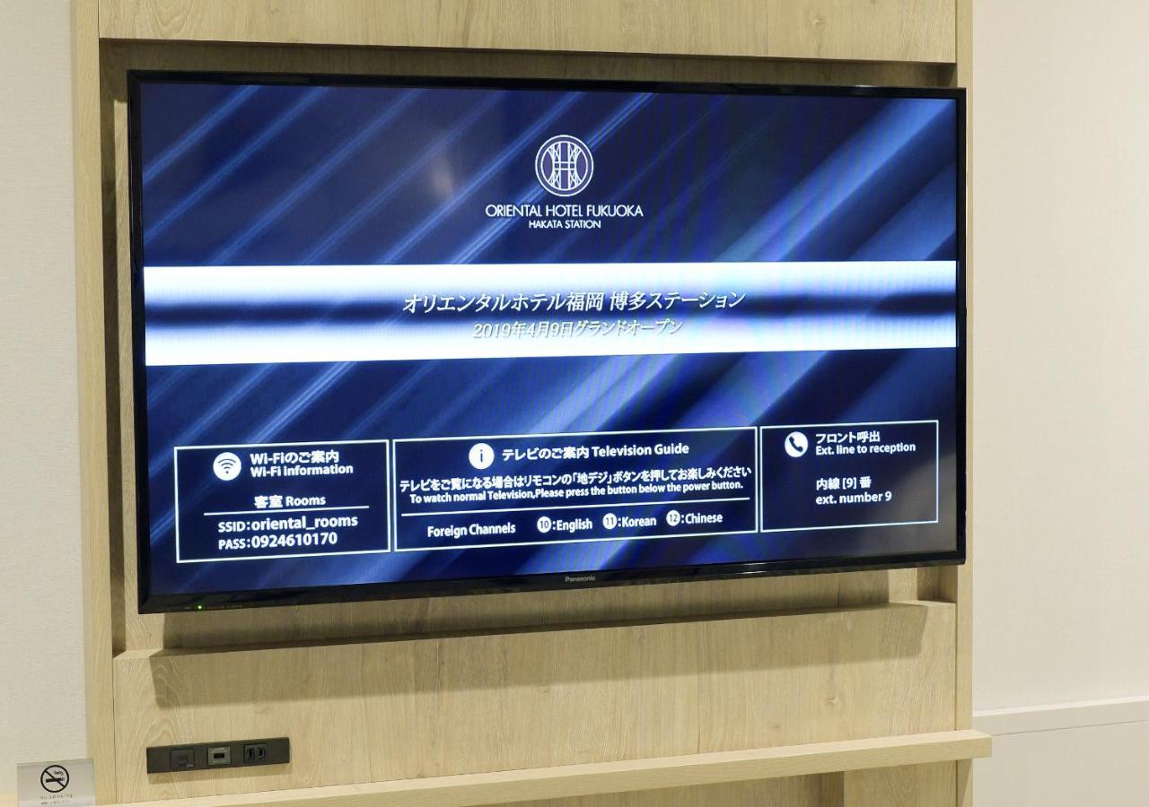 Oriental Hotel Fukuoka Hakata Station Εξωτερικό φωτογραφία